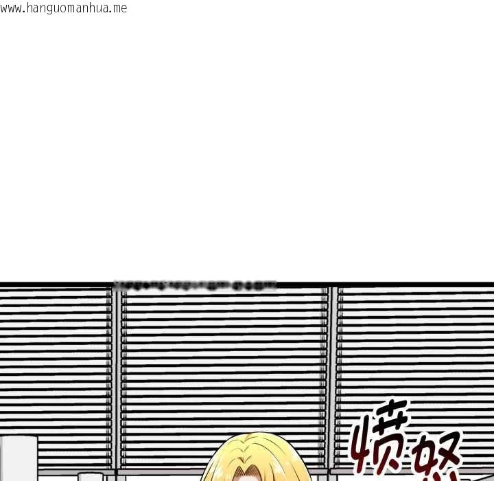 韩国漫画启动复仇系统/超真实征服游戏韩漫_启动复仇系统/超真实征服游戏-第6话在线免费阅读-韩国漫画-第139张图片