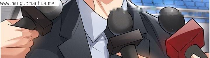 韩国漫画足球型男脱单指南韩漫_足球型男脱单指南-第48话-我也想和你打炮在线免费阅读-韩国漫画-第6张图片