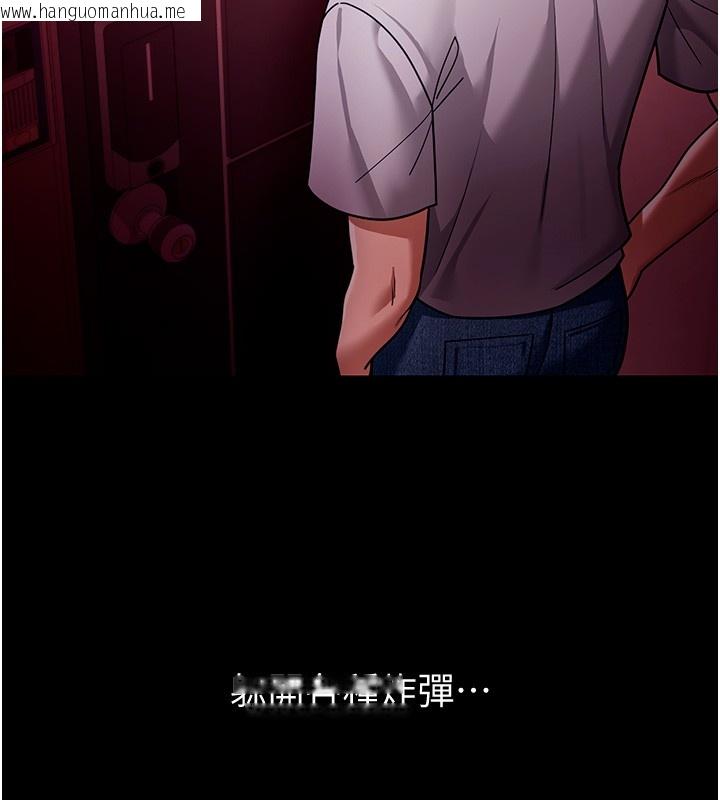 韩国漫画华尔街夜色韩漫_华尔街夜色-第5话-第一课，挑选茶妹在线免费阅读-韩国漫画-第157张图片