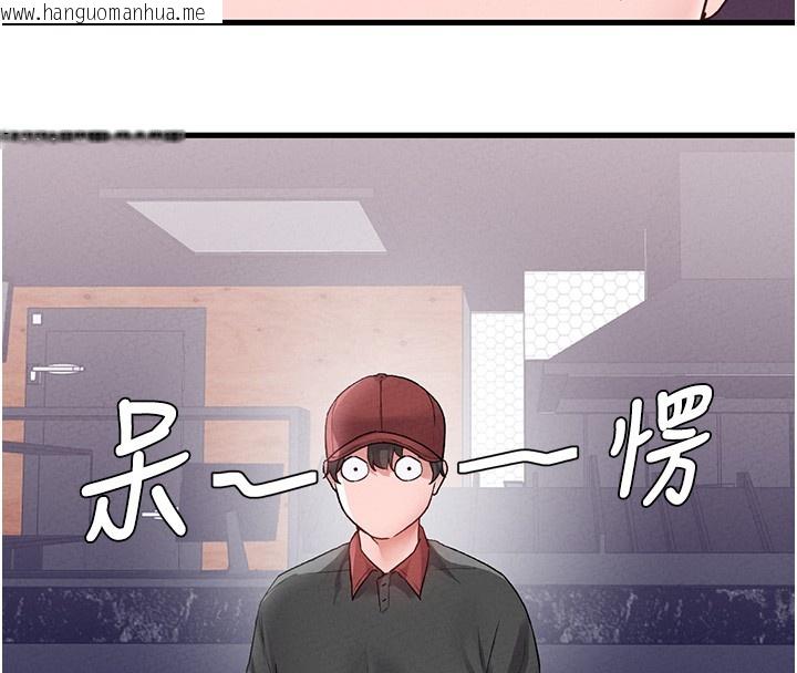 韩国漫画男人配额制韩漫_男人配额制-第31话-游戏室的咨商约会在线免费阅读-韩国漫画-第44张图片