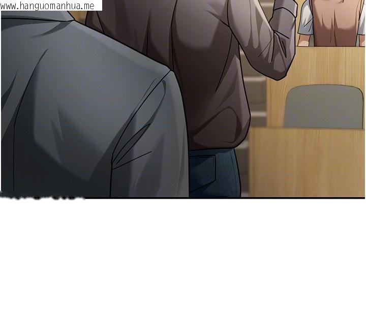 韩国漫画华尔街夜色韩漫_华尔街夜色-第5话-第一课，挑选茶妹在线免费阅读-韩国漫画-第40张图片