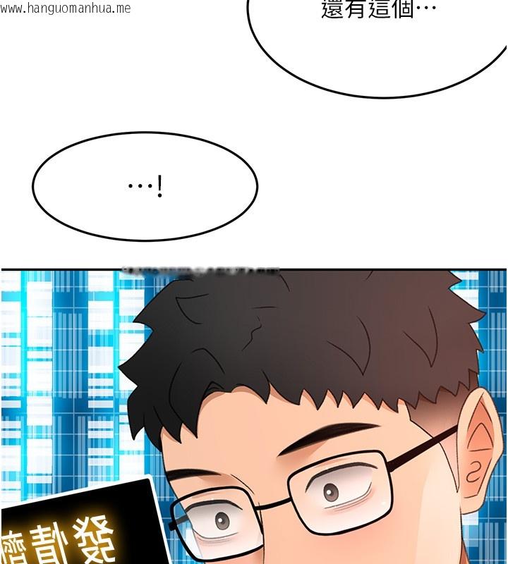 韩国漫画顶加套房的春天韩漫_顶加套房的春天-第53话-会被客人看到…!在线免费阅读-韩国漫画-第68张图片