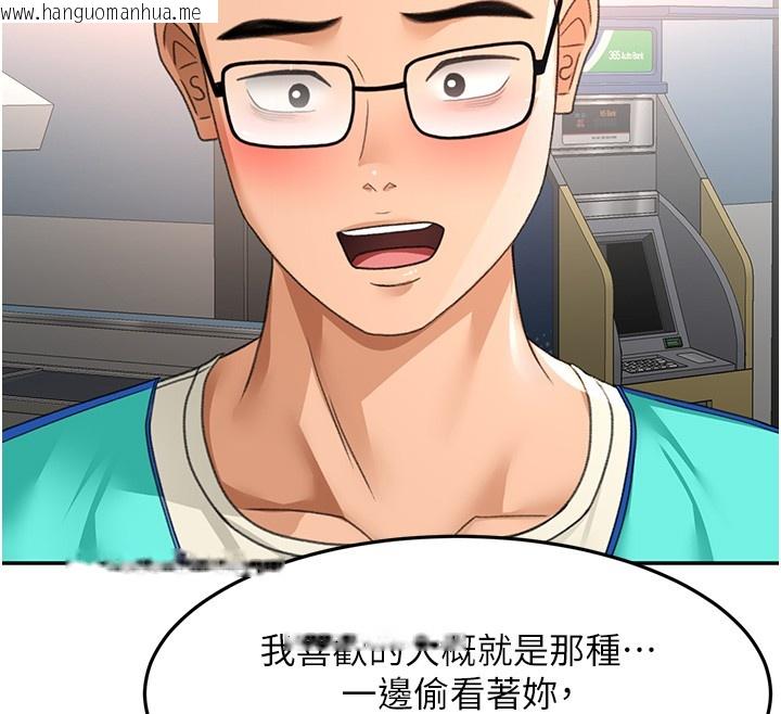 韩国漫画顶加套房的春天韩漫_顶加套房的春天-第53话-会被客人看到…!在线免费阅读-韩国漫画-第12张图片