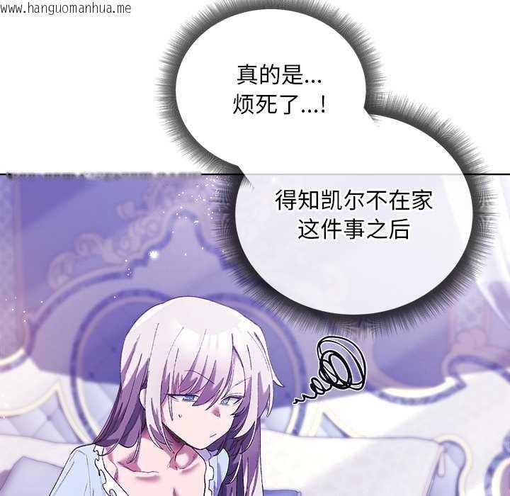 韩国漫画小姐由我来守护韩漫_小姐由我来守护-第5话在线免费阅读-韩国漫画-第23张图片