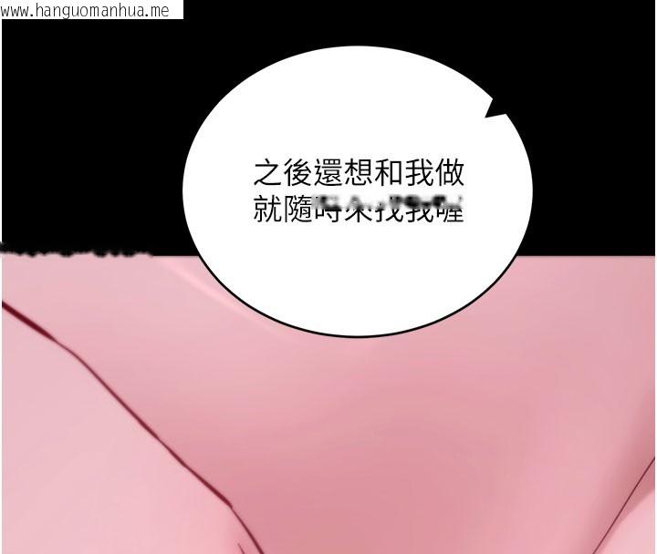 韩国漫画拜脱拜脱App韩漫_拜脱拜脱App-第49话-我要在妳的子宫深处作记号在线免费阅读-韩国漫画-第162张图片