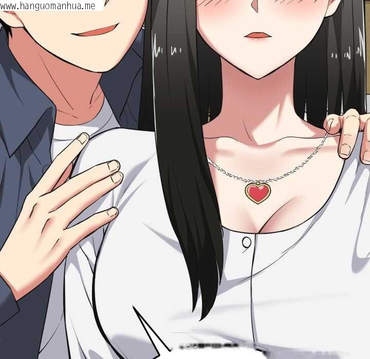 韩国漫画启动复仇系统/超真实征服游戏韩漫_启动复仇系统/超真实征服游戏-第6话在线免费阅读-韩国漫画-第85张图片