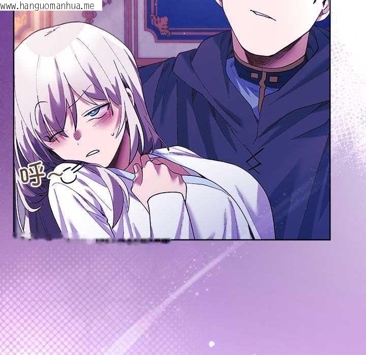 韩国漫画小姐由我来守护韩漫_小姐由我来守护-第5话在线免费阅读-韩国漫画-第53张图片