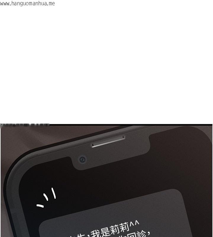 韩国漫画男人配额制韩漫_男人配额制-第31话-游戏室的咨商约会在线免费阅读-韩国漫画-第145张图片