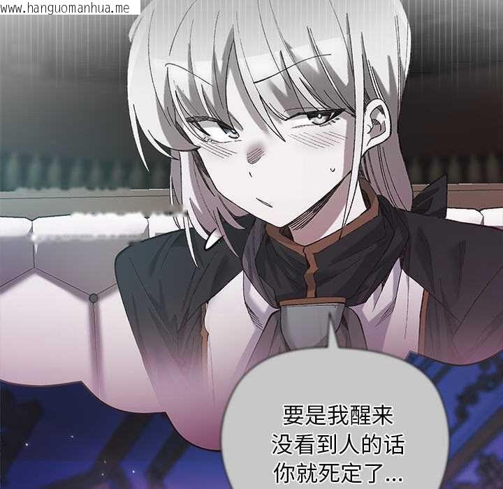 韩国漫画小姐由我来守护韩漫_小姐由我来守护-第5话在线免费阅读-韩国漫画-第35张图片