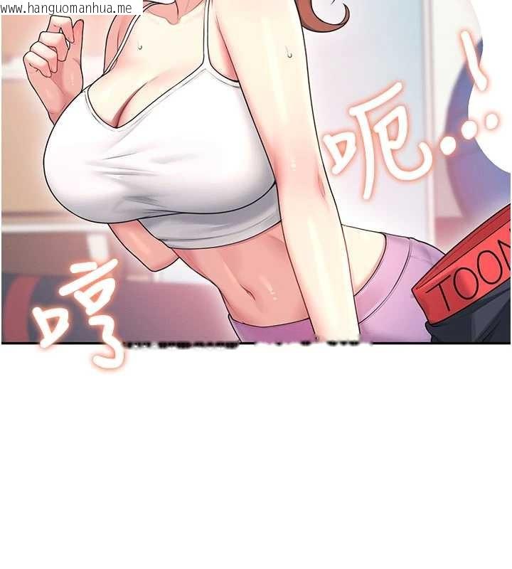 韩国漫画飞机杯女神连线中韩漫_飞机杯女神连线中-第47话-初次跟真人「连动」了在线免费阅读-韩国漫画-第63张图片