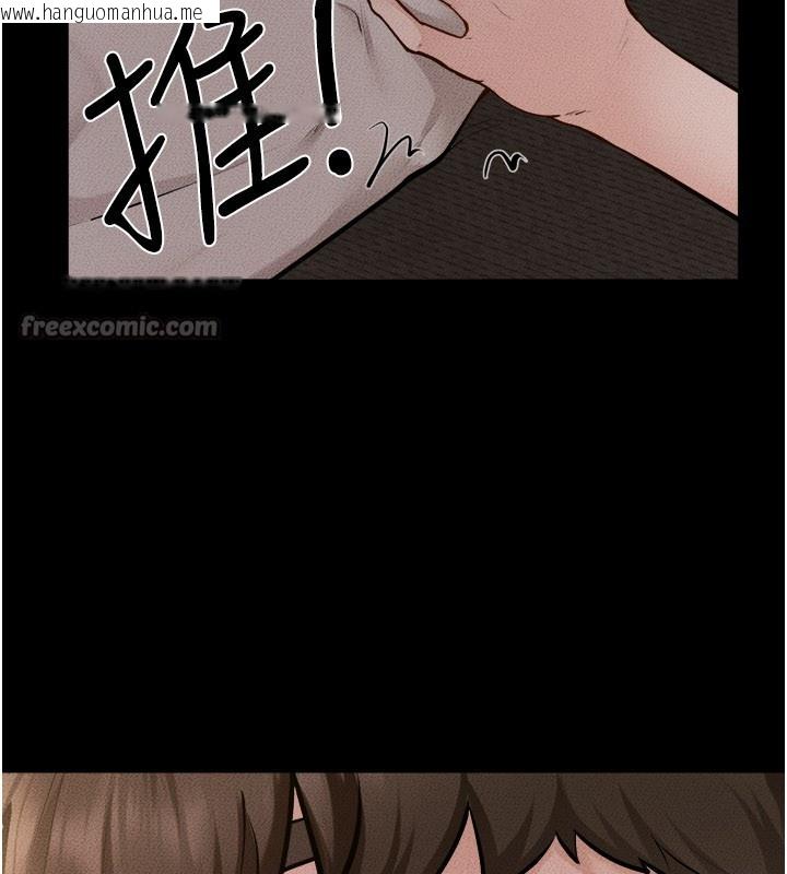 韩国漫画继母与继姐韩漫_继母与继姐-第105话-你是不是想射给妈妈?在线免费阅读-韩国漫画-第126张图片