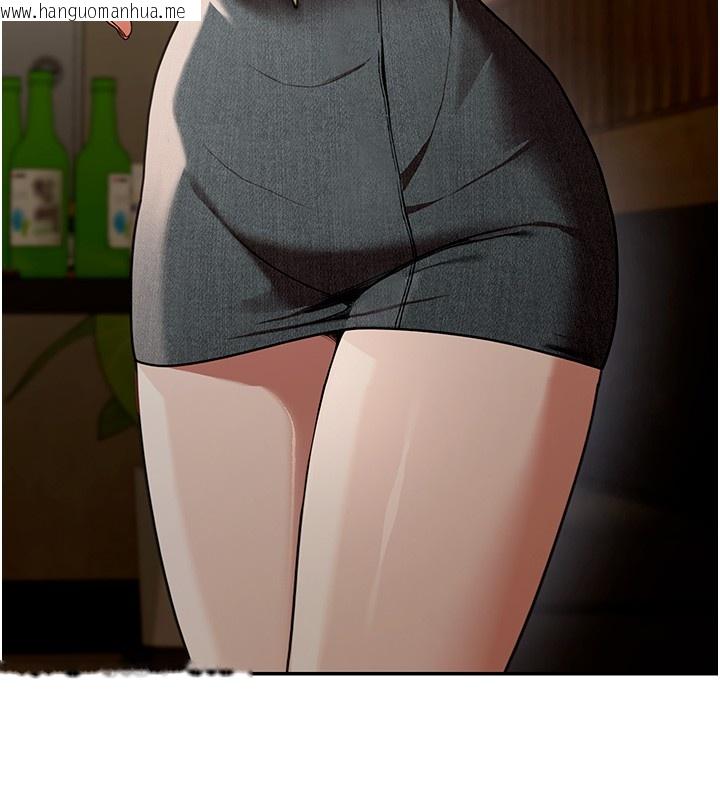 韩国漫画华尔街夜色韩漫_华尔街夜色-第2话-散发情色气息的巨乳在线免费阅读-韩国漫画-第205张图片