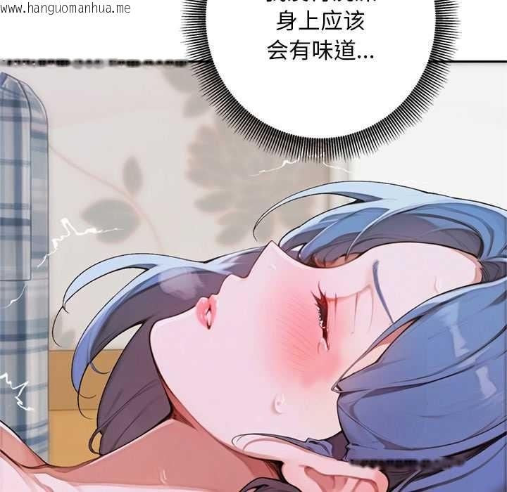 韩国漫画交易以外/成为房地产大亨的我韩漫_交易以外/成为房地产大亨的我-第8话在线免费阅读-韩国漫画-第173张图片
