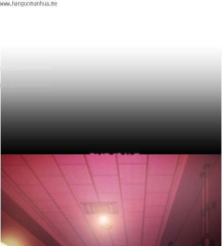 韩国漫画华尔街夜色韩漫_华尔街夜色-第5话-第一课，挑选茶妹在线免费阅读-韩国漫画-第153张图片