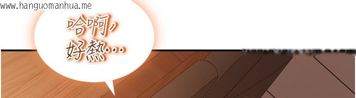 韩国漫画华尔街夜色韩漫_华尔街夜色-第7话-专用肉便器在线免费阅读-韩国漫画-第60张图片