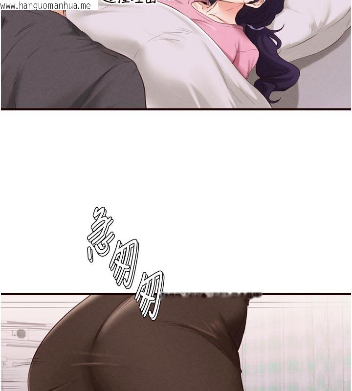 韩国漫画熟女自助餐韩漫_熟女自助餐-第72话-妳自己算高潮了几次?在线免费阅读-韩国漫画-第108张图片