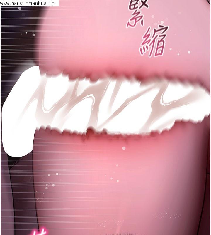 韩国漫画拜脱拜脱App韩漫_拜脱拜脱App-第49话-我要在妳的子宫深处作记号在线免费阅读-韩国漫画-第67张图片