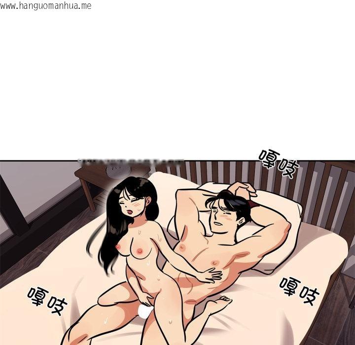 韩国漫画雪人韩漫_雪人-第38话在线免费阅读-韩国漫画-第22张图片