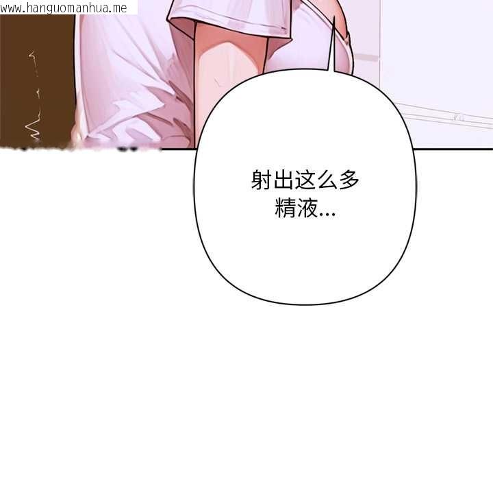 韩国漫画交易以外/成为房地产大亨的我韩漫_交易以外/成为房地产大亨的我-第8话在线免费阅读-韩国漫画-第30张图片