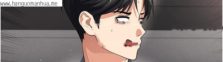 韩国漫画足球型男脱单指南韩漫_足球型男脱单指南-第48话-我也想和你打炮在线免费阅读-韩国漫画-第107张图片