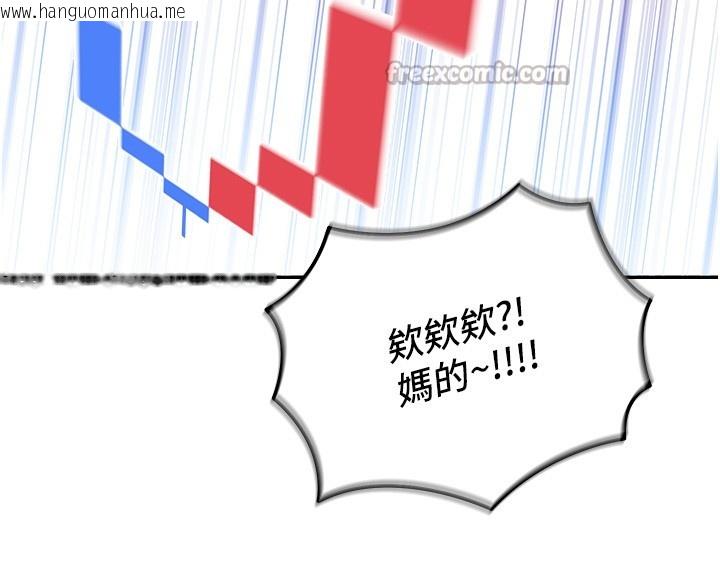 韩国漫画华尔街夜色韩漫_华尔街夜色-第2话-散发情色气息的巨乳在线免费阅读-韩国漫画-第112张图片