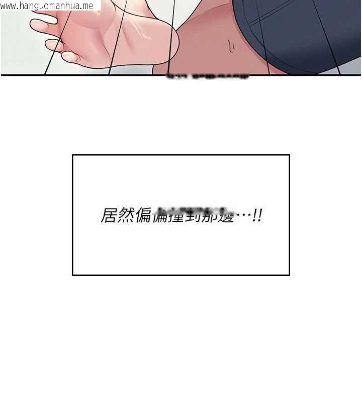 韩国漫画飞机杯女神连线中韩漫_飞机杯女神连线中-第47话-初次跟真人「连动」了在线免费阅读-韩国漫画-第7张图片