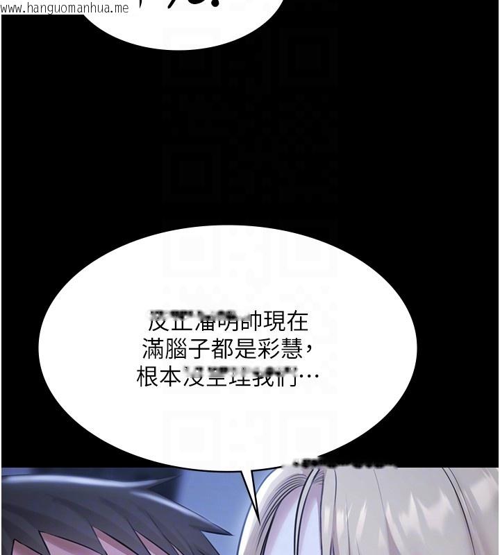 韩国漫画极乐泳池趴韩漫_极乐泳池趴-第18话-你都有反应了还装傻在线免费阅读-韩国漫画-第102张图片