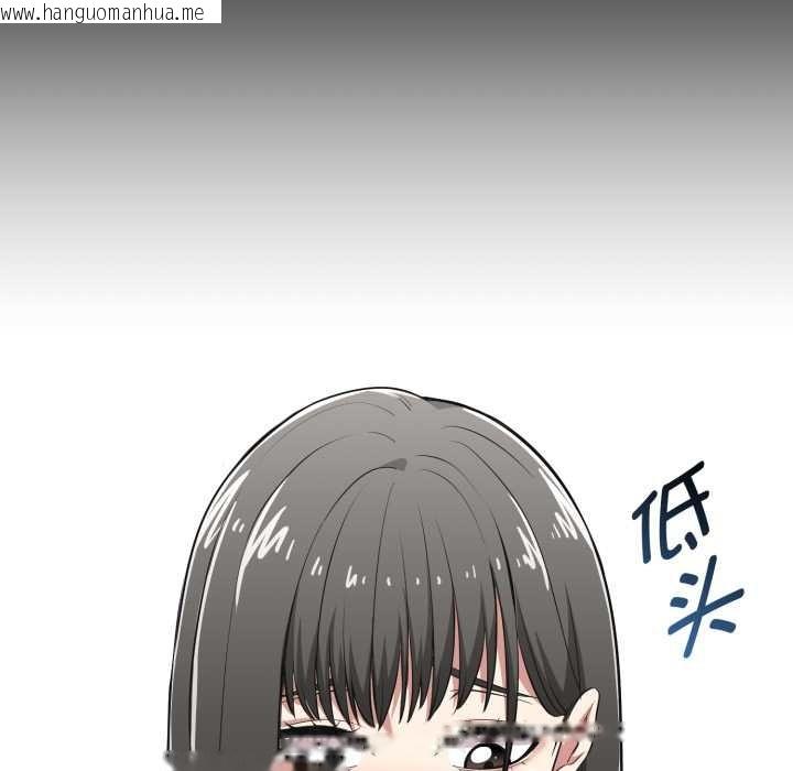 韩国漫画启动复仇系统/超真实征服游戏韩漫_启动复仇系统/超真实征服游戏-第6话在线免费阅读-韩国漫画-第80张图片