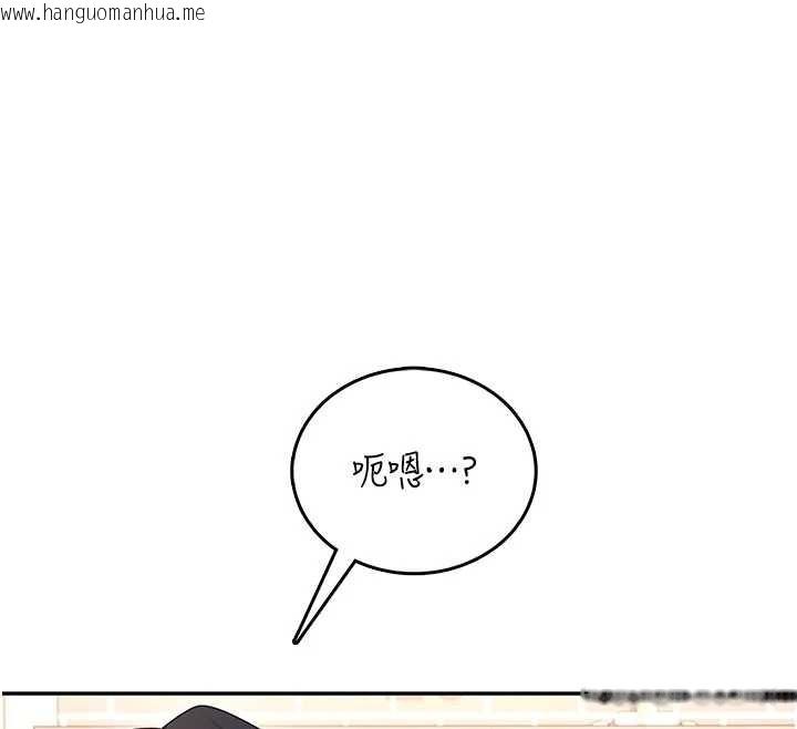 韩国漫画飞机杯女神连线中韩漫_飞机杯女神连线中-第47话-初次跟真人「连动」了在线免费阅读-韩国漫画-第12张图片