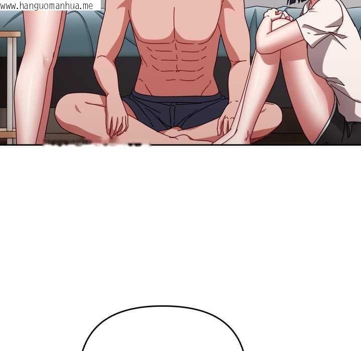 韩国漫画爱上你也好韩漫_爱上你也好-第49话在线免费阅读-韩国漫画-第122张图片