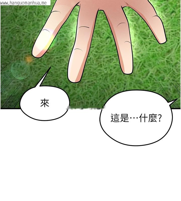 韩国漫画足球型男脱单指南韩漫_足球型男脱单指南-第48话-我也想和你打炮在线免费阅读-韩国漫画-第16张图片