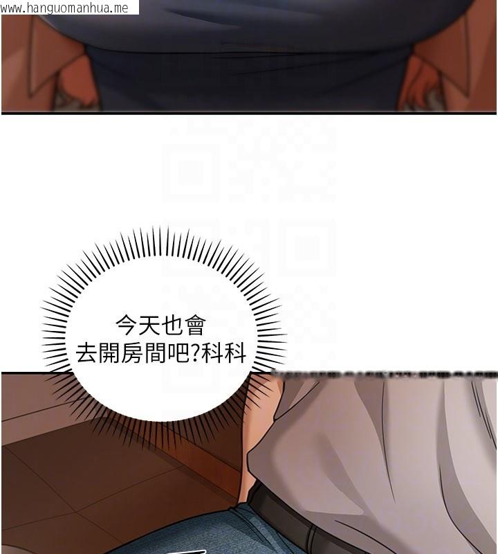 韩国漫画华尔街夜色韩漫_华尔街夜色-第7话-专用肉便器在线免费阅读-韩国漫画-第50张图片