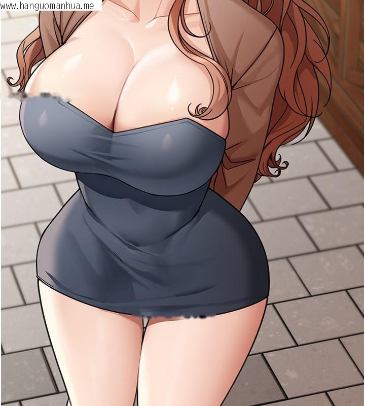 韩国漫画华尔街夜色韩漫_华尔街夜色-第7话-专用肉便器在线免费阅读-韩国漫画-第36张图片