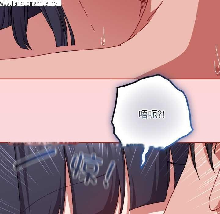 韩国漫画爱上你也好韩漫_爱上你也好-第49话在线免费阅读-韩国漫画-第178张图片