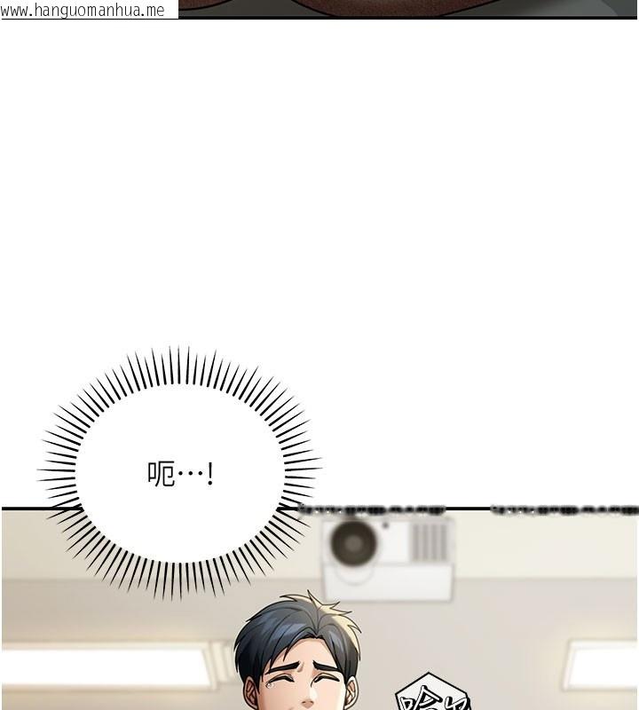 韩国漫画华尔街夜色韩漫_华尔街夜色-第4话-灌爆她的子宫在线免费阅读-韩国漫画-第75张图片