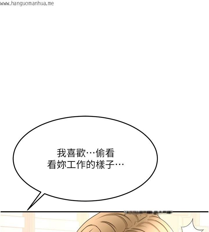 韩国漫画顶加套房的春天韩漫_顶加套房的春天-第53话-会被客人看到…!在线免费阅读-韩国漫画-第1张图片
