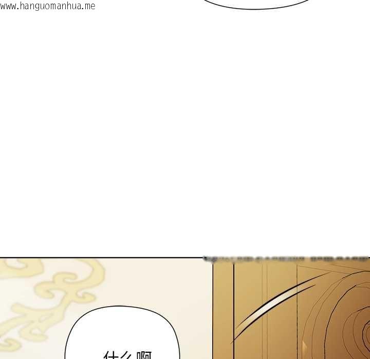 韩国漫画小姐由我来守护韩漫_小姐由我来守护-第5话在线免费阅读-韩国漫画-第100张图片