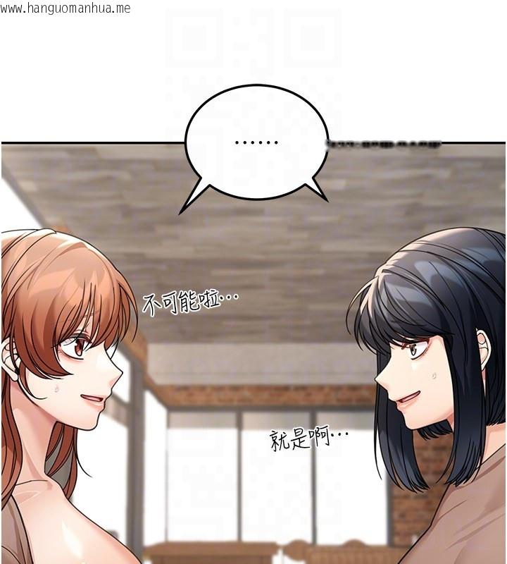 韩国漫画华尔街夜色韩漫_华尔街夜色-第7话-专用肉便器在线免费阅读-韩国漫画-第26张图片