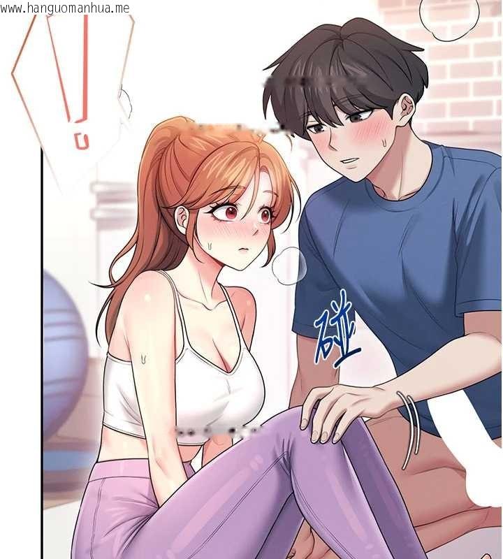 韩国漫画飞机杯女神连线中韩漫_飞机杯女神连线中-第47话-初次跟真人「连动」了在线免费阅读-韩国漫画-第122张图片