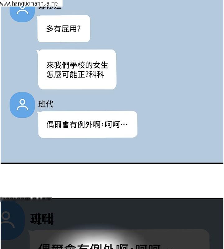 韩国漫画华尔街夜色韩漫_华尔街夜色-第2话-散发情色气息的巨乳在线免费阅读-韩国漫画-第41张图片