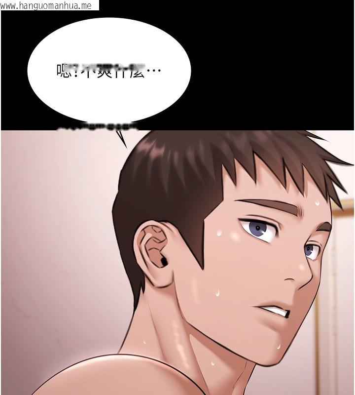 韩国漫画极乐泳池趴韩漫_极乐泳池趴-第18话-你都有反应了还装傻在线免费阅读-韩国漫画-第7张图片