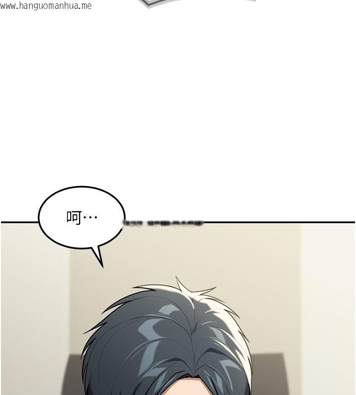 韩国漫画华尔街夜色韩漫_华尔街夜色-第2话-散发情色气息的巨乳在线免费阅读-韩国漫画-第105张图片