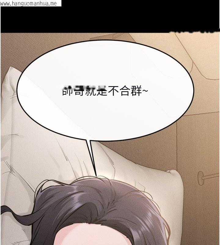 韩国漫画继母与继姐韩漫_继母与继姐-第105话-你是不是想射给妈妈?在线免费阅读-韩国漫画-第73张图片