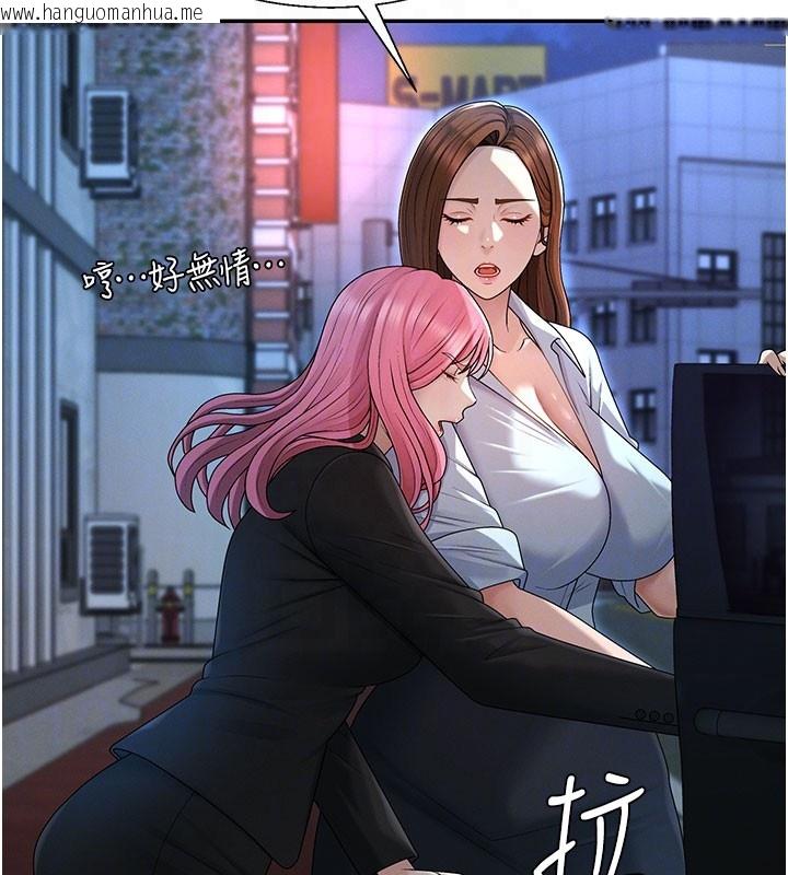 韩国漫画肉体审判韩漫_肉体审判-第37话-我的小穴是不是最美味的?在线免费阅读-韩国漫画-第22张图片