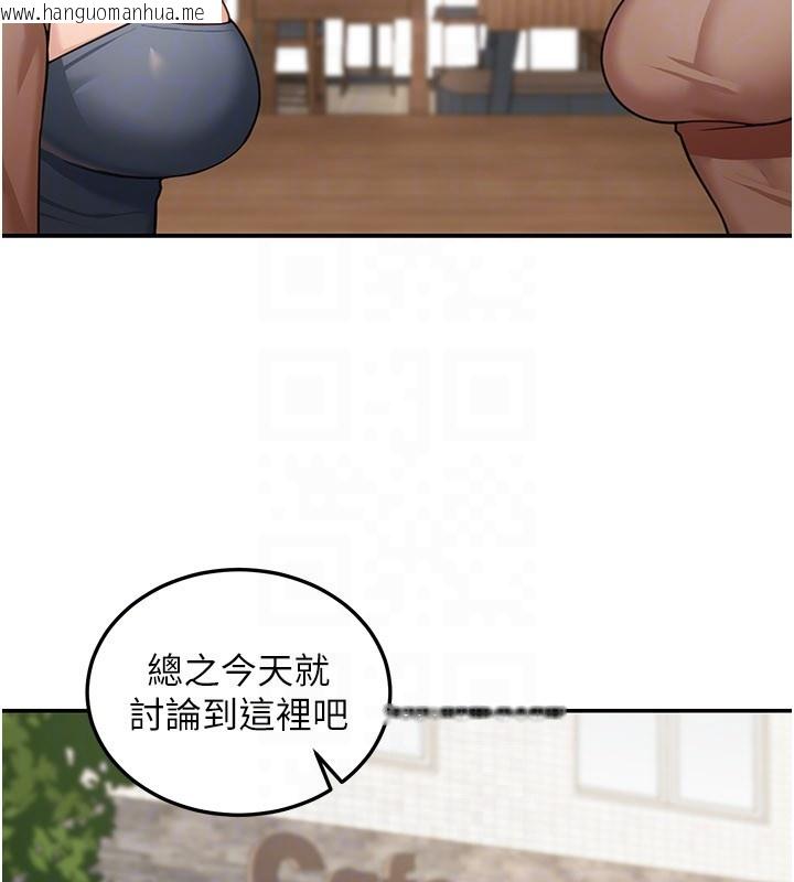 韩国漫画华尔街夜色韩漫_华尔街夜色-第7话-专用肉便器在线免费阅读-韩国漫画-第27张图片