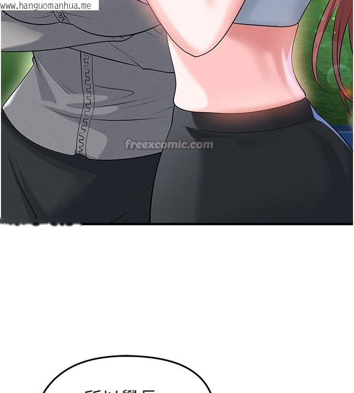 韩国漫画足球型男脱单指南韩漫_足球型男脱单指南-第48话-我也想和你打炮在线免费阅读-韩国漫画-第42张图片