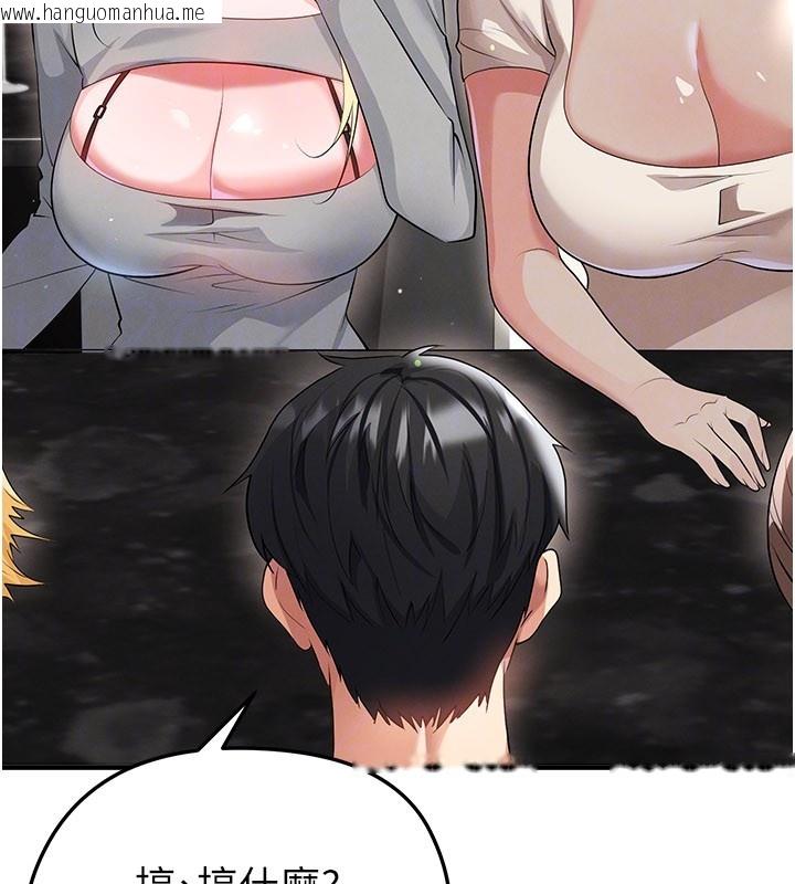 韩国漫画足球型男脱单指南韩漫_足球型男脱单指南-第48话-我也想和你打炮在线免费阅读-韩国漫画-第113张图片