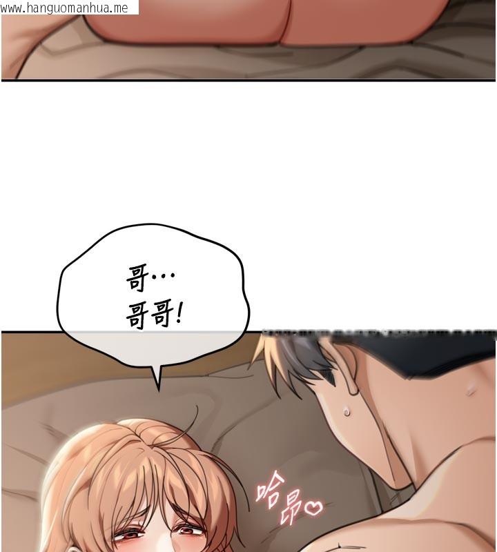 韩国漫画华尔街夜色韩漫_华尔街夜色-第3话-刚成熟的鲍鱼滋味如何?在线免费阅读-韩国漫画-第127张图片