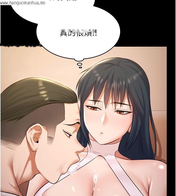 韩国漫画极乐泳池趴韩漫_极乐泳池趴-第18话-你都有反应了还装傻在线免费阅读-韩国漫画-第129张图片