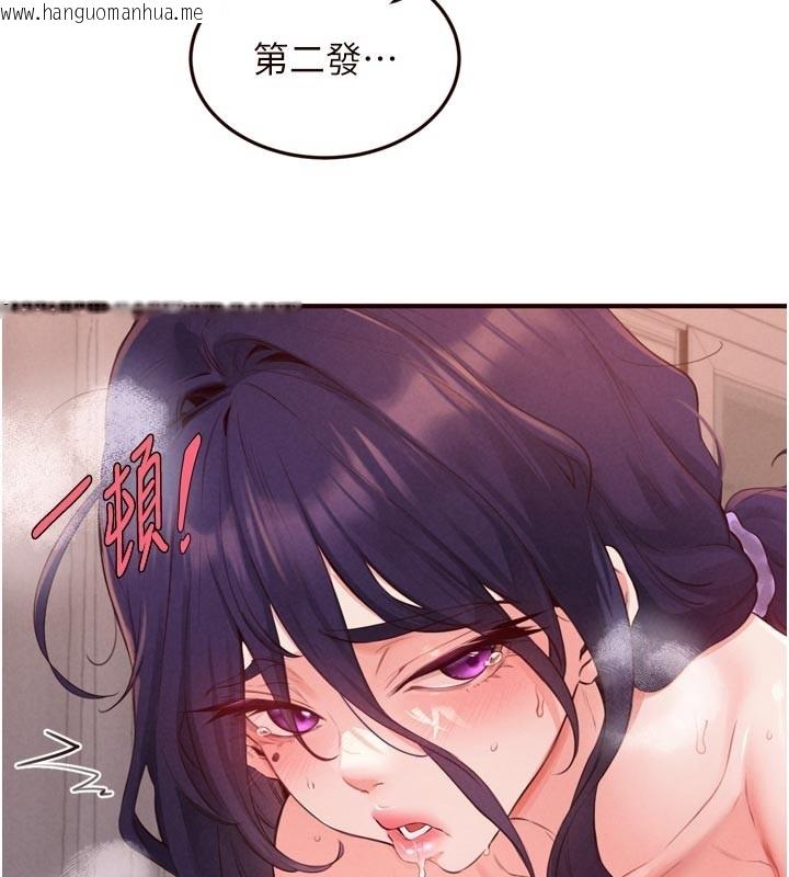 韩国漫画熟女自助餐韩漫_熟女自助餐-第72话-妳自己算高潮了几次?在线免费阅读-韩国漫画-第45张图片